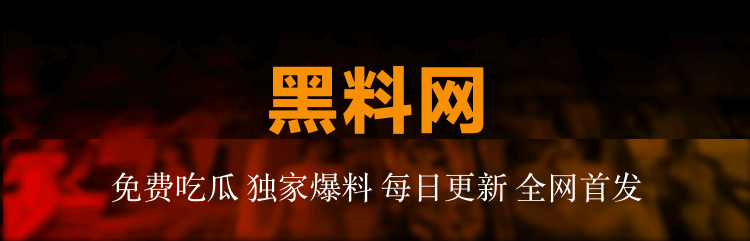 51八卦争议热度刚退又起，越扒越心惊